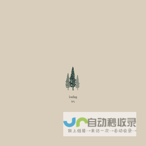 浙江大胜达包装股份有限公司