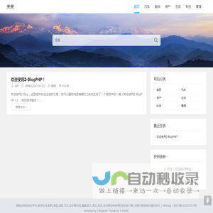 未来