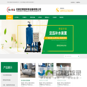 分集水器厂家