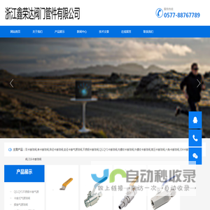 不锈钢气源球阀