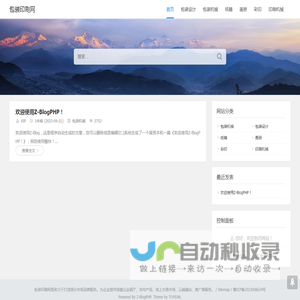 包装印刷网