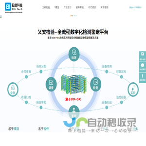 深圳市鈤励科技有限公司