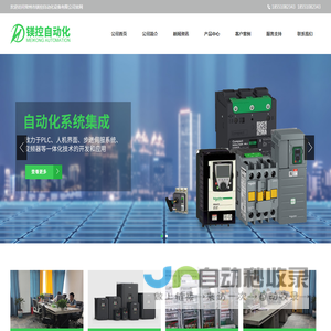 施耐德变频器,施耐德触摸屏,施耐德控制器PLC