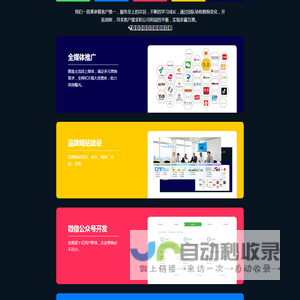 杭州宇讯电子商务有限公司