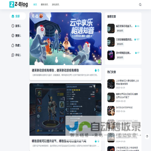 游戏资讯,游戏评测,跑虐游戏资讯网