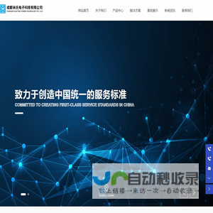 成都米氏电子科技有限公司