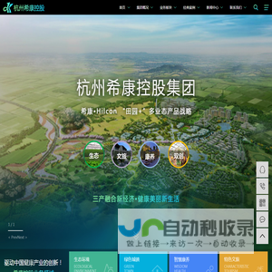 绿色生态建设