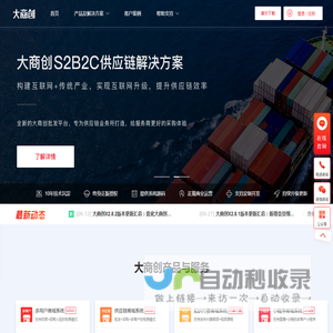 b2b2c多用户商城系统