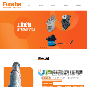 工业遥控器