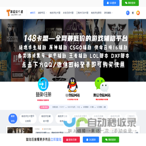 挑逗你卡盟