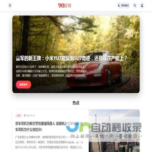 霍州网