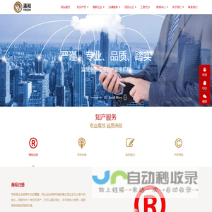 瀛楚京佑（武汉）知识产权服务有限公司