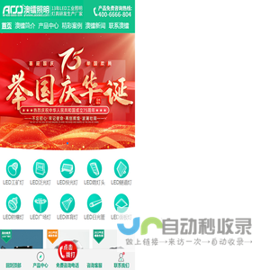LED工矿灯