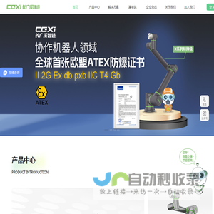 CGXi