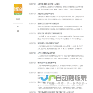 咪噜盒子0.1折游戏