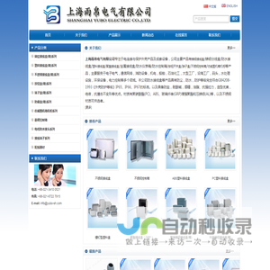 铸铝接线盒