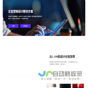 轻设计