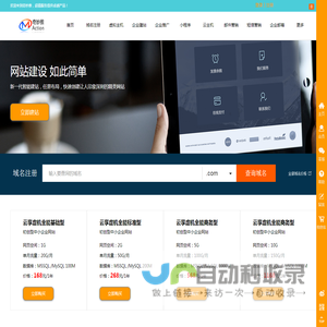 奇妙推