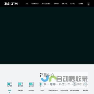 广州致远仪器有限公司