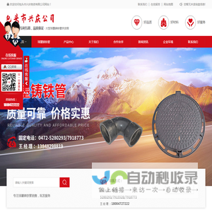 包头球墨铸铁管厂家