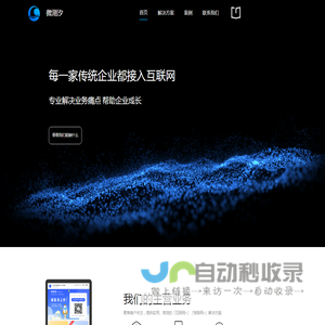 微潮汐