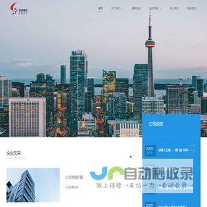 成都蜀诚通信技术有限公司