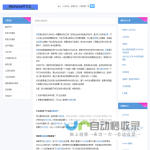 唯常思价值投资网