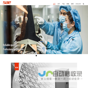 蜚声网