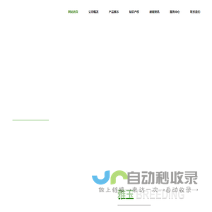 雅玉科技