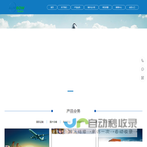 深圳市昂博国际供应链有限公司
