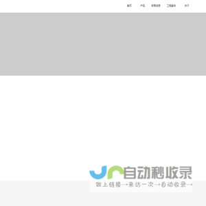陕西启光线缆有限公司