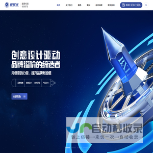 柏星龙