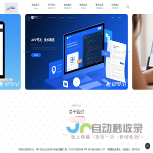 湖北省尧范科技工作室(个人独资)