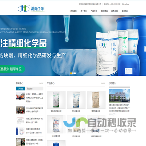 氯化铵厂家
