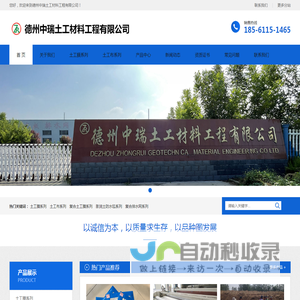 土工膜,HDPE土工膜,防渗土工膜