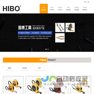 河南元力工量具有限公司