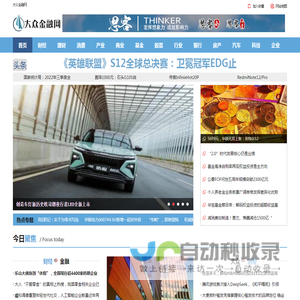 大众金融网
