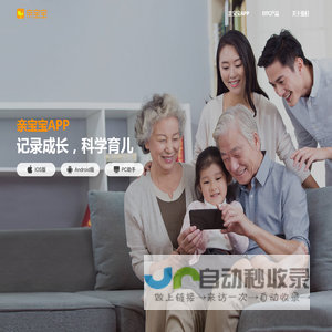 亲宝宝官网