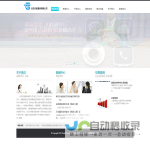 北京云智通信有限公司