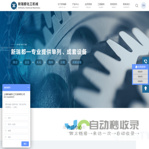 静态混合器