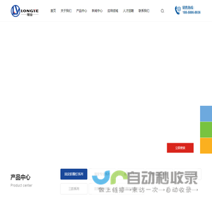 移动照明车