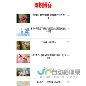税驴网