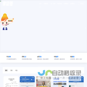 北京律师事务所