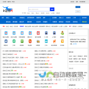 白沟河网