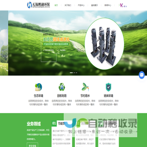 无锡潜水搅拌机制造商