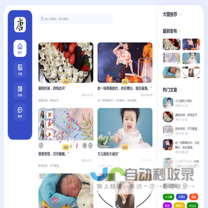 唐婷婷