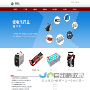 深圳市双冈科技有限公司