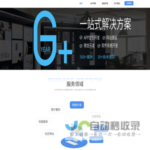 成都陌对
