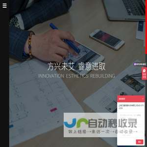 上海网站建设