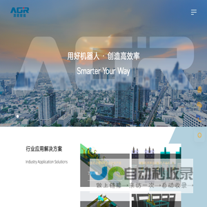 苏州澳冠智能装备股份有限公司